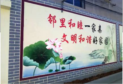 颍上儒学标语