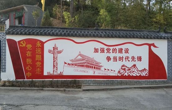 颍上党建文化墙