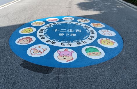 颍上地面游戏彩绘